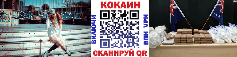 Купить наркотик Шумерля A PVP Бутират ГАШ Бошки Шишки Меф