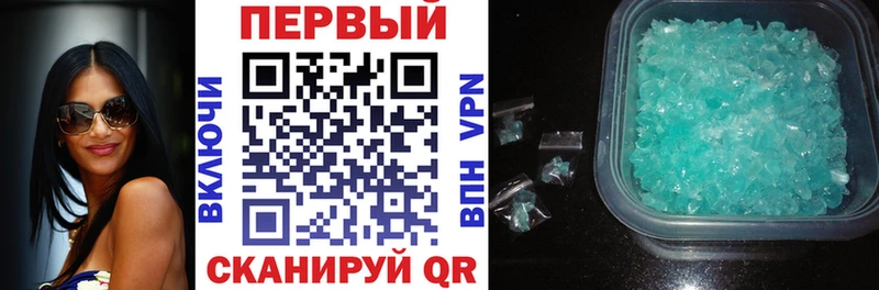 Amphetamine 97%  Шумерля 