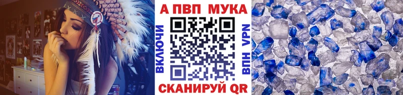 Alfa_PVP кристаллы  Шумерля 