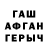 КЕТАМИН VHQ Peng Amy