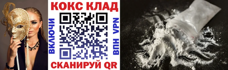 где найти   Шумерля  мега маркетплейс  COCAIN Columbia 