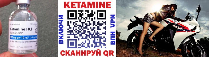 КЕТАМИН VHQ  Шумерля 