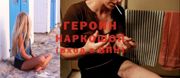 не бодяженный Абаза