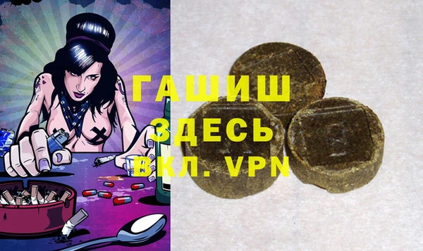 прущий лед Абдулино
