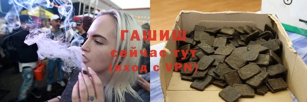 не бодяженный Абаза