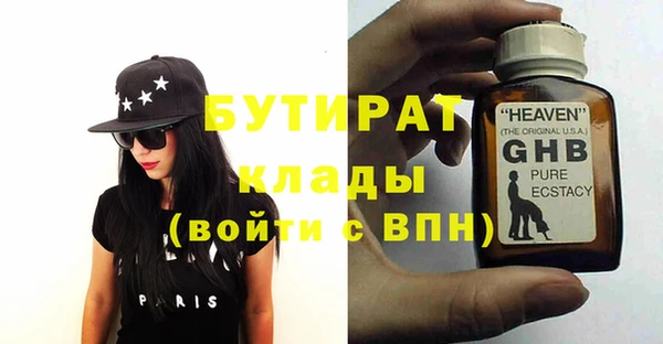 прущий лед Абдулино