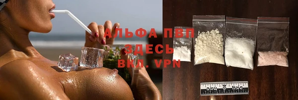 прущие крисы Алексеевка