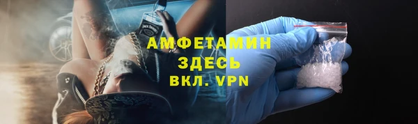 прущий лед Абдулино