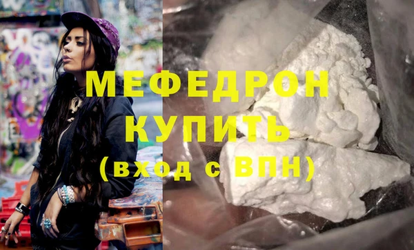 прущий лед Абдулино