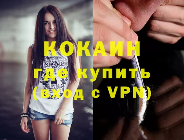 не бодяженный Абаза
