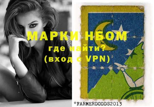 винт Абинск