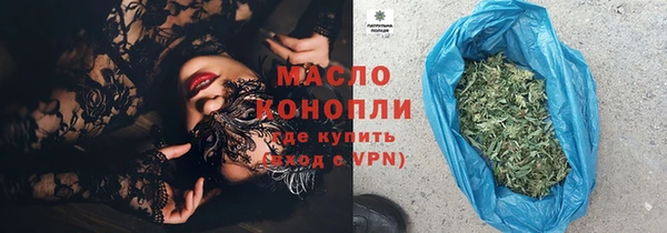 марки nbome Алексин