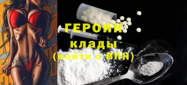 не бодяженный Абаза
