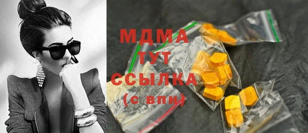 прущий лед Абдулино