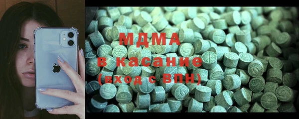 прущий лед Абдулино