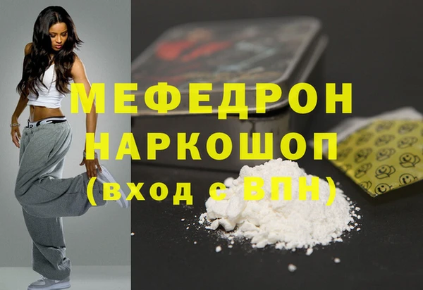 прущий лед Абдулино