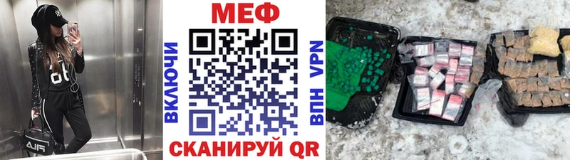 МЯУ-МЯУ мяу мяу  дарк нет формула  Шумерля  купить наркоту 