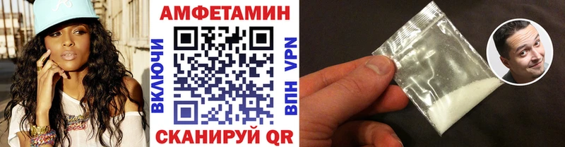 магазин продажи наркотиков  Шумерля  МЕТАМФЕТАМИН винт 