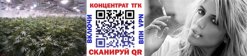 ТГК THC oil  Шумерля 