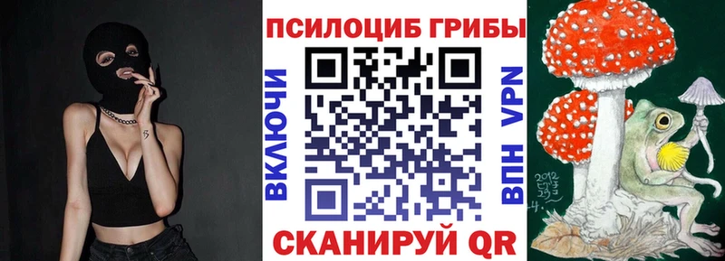 Псилоцибиновые грибы GOLDEN TEACHER  мега ONION  Шумерля 